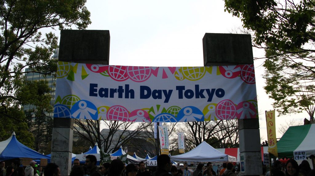 アースデイ。それは地球のことを考えて行動する日。アースデイ東京2018