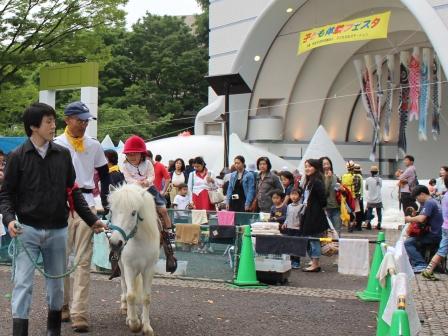 ＜第16回＞子ども交流体験フェスタ2018in代々木公園