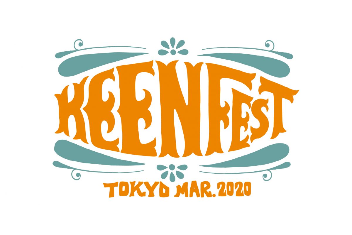 【中止】KEENFEST in SPRING LOVE 春風2020