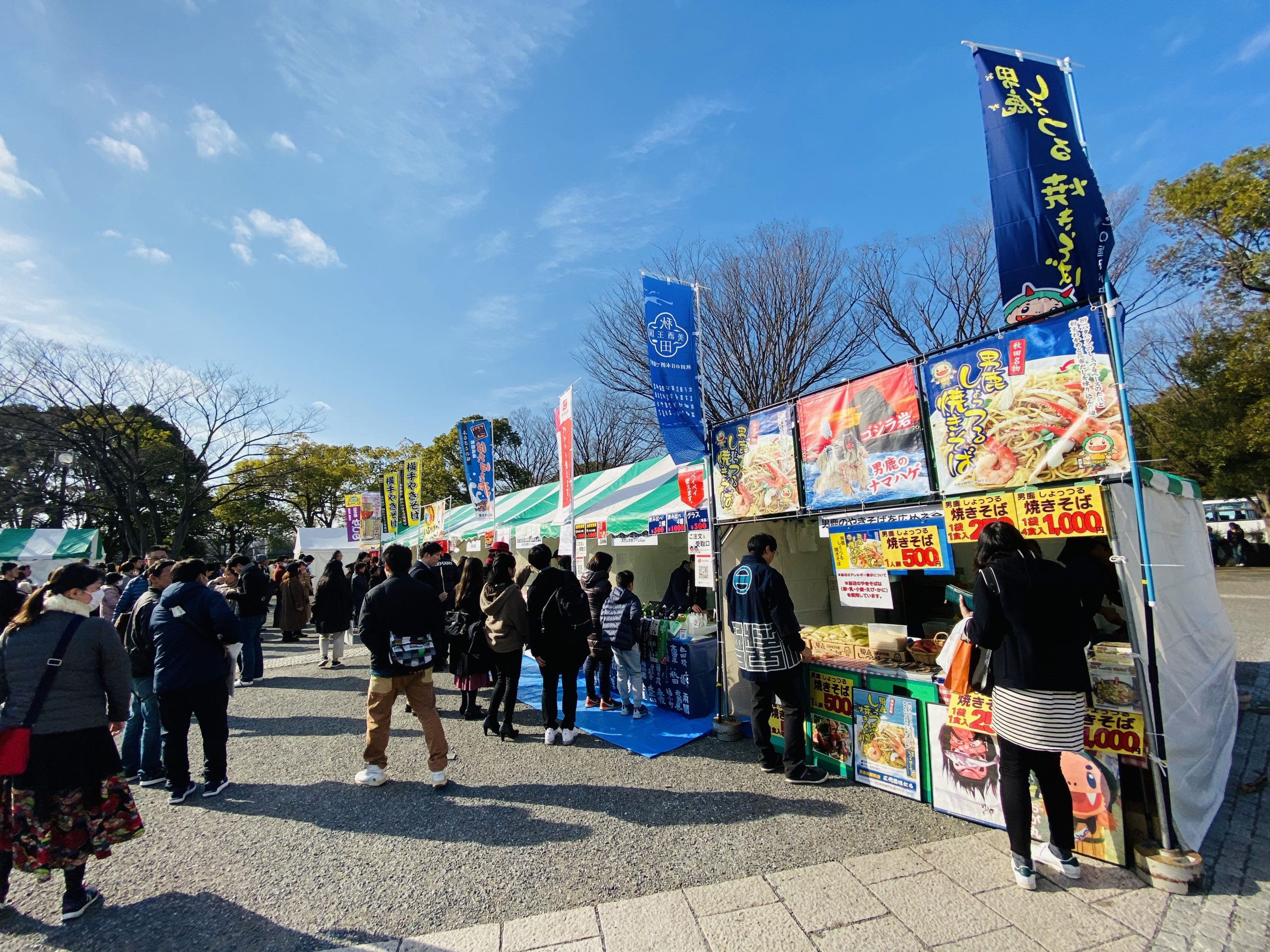 代々木 公園 犬 イベント