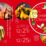 <span class="title">SHIBUYA Christmas ふるさと東京応援祭</span>
