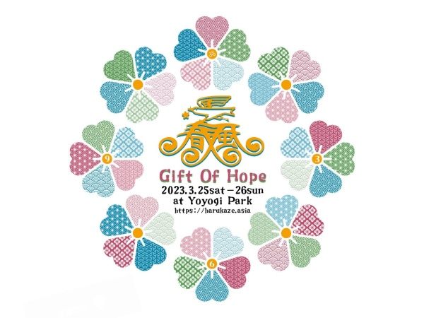 Spring Love 春風 ’23 ”GIFT OF HOPE”