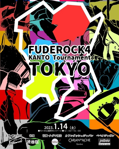 FUDEROCK4 KANTO Tournament TOKYO