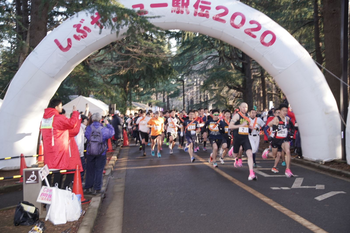 しぶやニュー駅伝2023