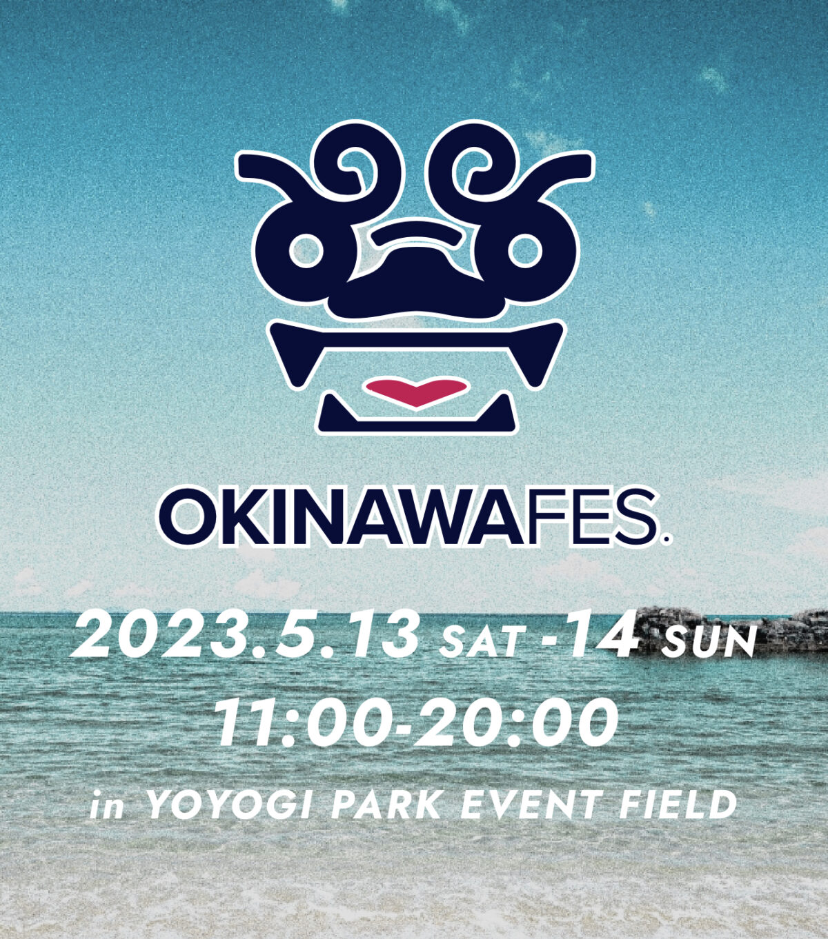【沖縄フェス】5月13（土）14（日）は代々木公園でOKINAWA FES. 2023