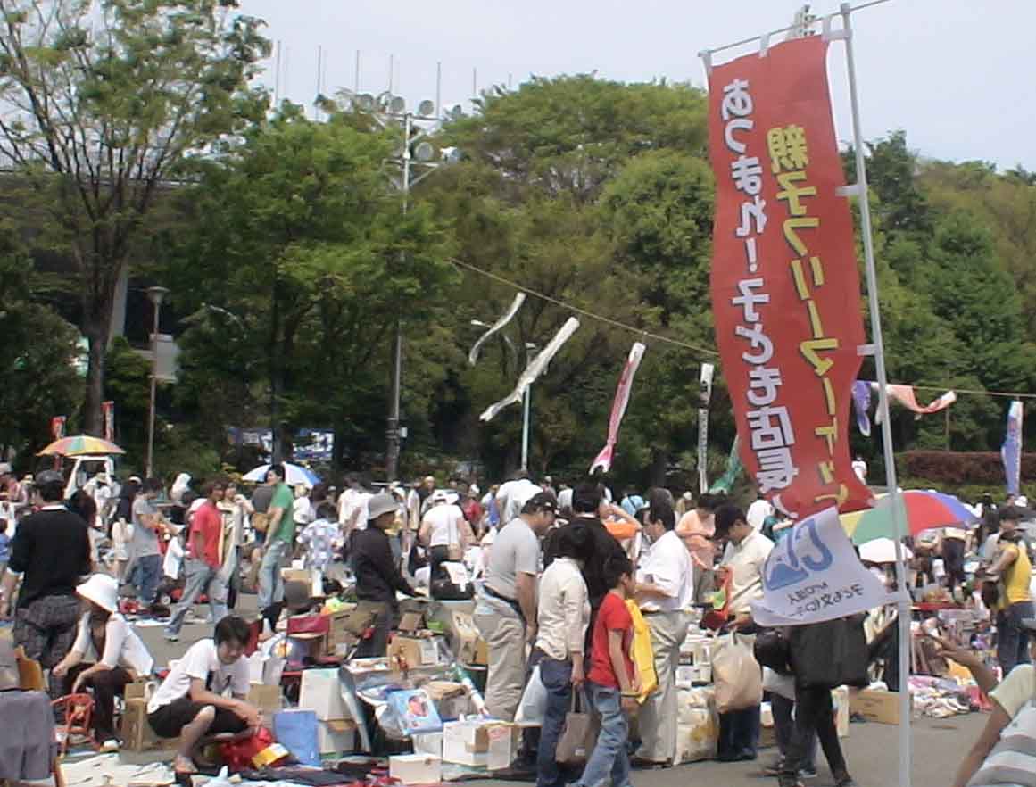 代々木公園フリーマーケット