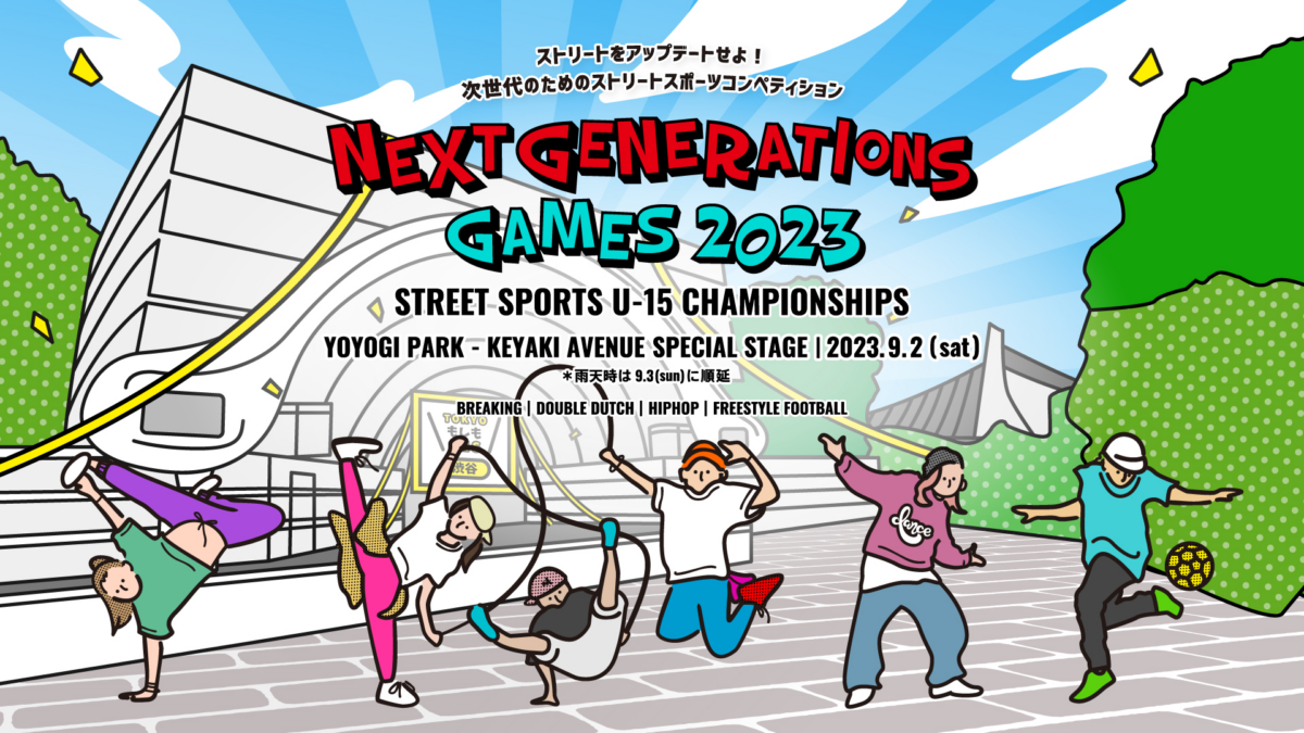 Next Generations Games 2023