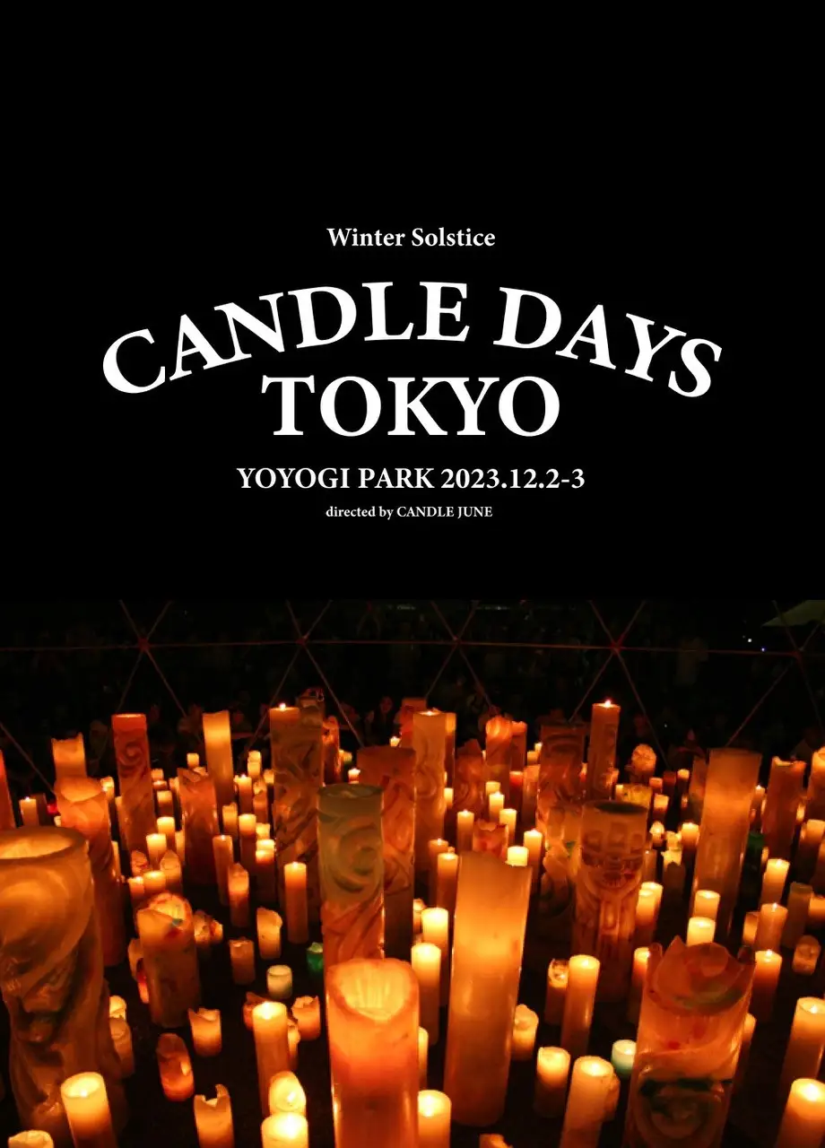 CANDLE DAYS TOKYO YOYOGI PARK