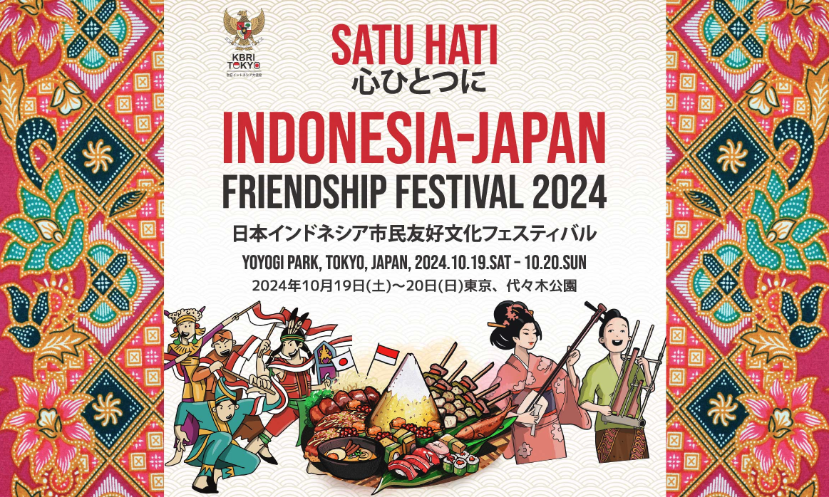 日本インドネシア市民友好文化フェスティバル2024