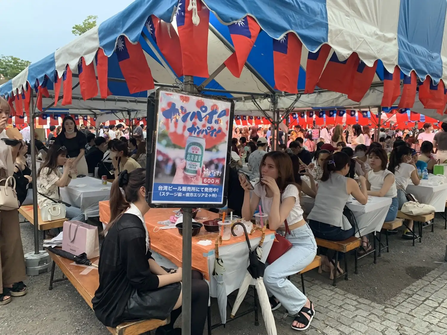 台湾フェスタ2025 & Summer Cinema