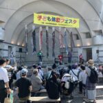子ども交流体験フェスティバル2025｜5月5日（月・祝）代々木公園で開催！縁日や乗馬体験、フリマも楽しめるこども真ん中イベント