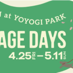 代々木公園BE STAGEでGWイベントBE STAGE DAYS開催！2025年5月11日（日）まで体験型プログラム多数