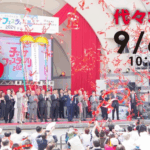 チャイナフェスティバル2025｜9月6日（土）〜7日（日）代々木公園で開催！中国の「いま」が体感できる2日間