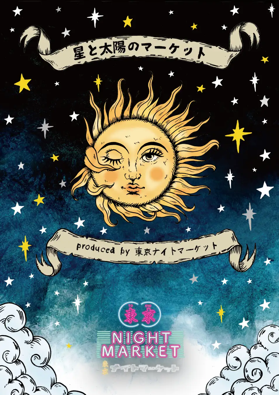 星と太陽のマーケット produced by 東京ナイトマーケット｜7月2日（水）〜7月6日（日）代々木公園ケヤキ並木でマーケットイベント開催