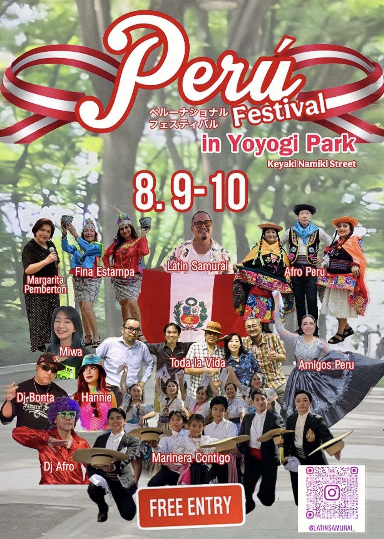 ★代々木公園伝説のフリーイベント「ToGetHer　＃000」★神レア ☆代々木公園伝説のフリーイベント「ToGetHer ＃000」☆神レア