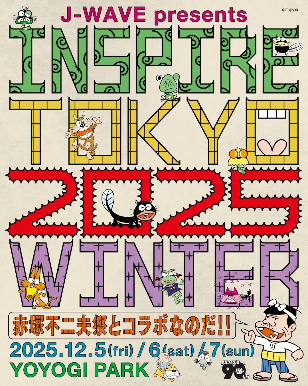 INSPIRE TOKYO 2025 WINTER｜12月5日（金）〜12月7日（日）代々木公園で開催！赤塚不二夫祭と夢のコラボ！