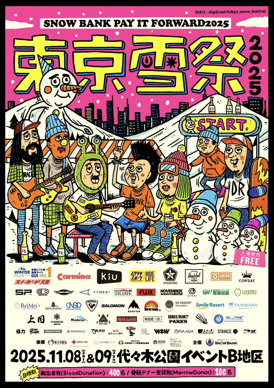 東京雪祭SNOWBANK PAY IT FORWARD 2025|11月8日(土)〜11月9日(日)代々木公園でスノーボード&雪あそびと社会貢献の大型フェス!