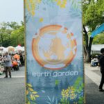 アースガーデン 秋 2026｜10月24日（土）〜25日（日）代々木公園で開催、森の空気を味わう心地よい週末