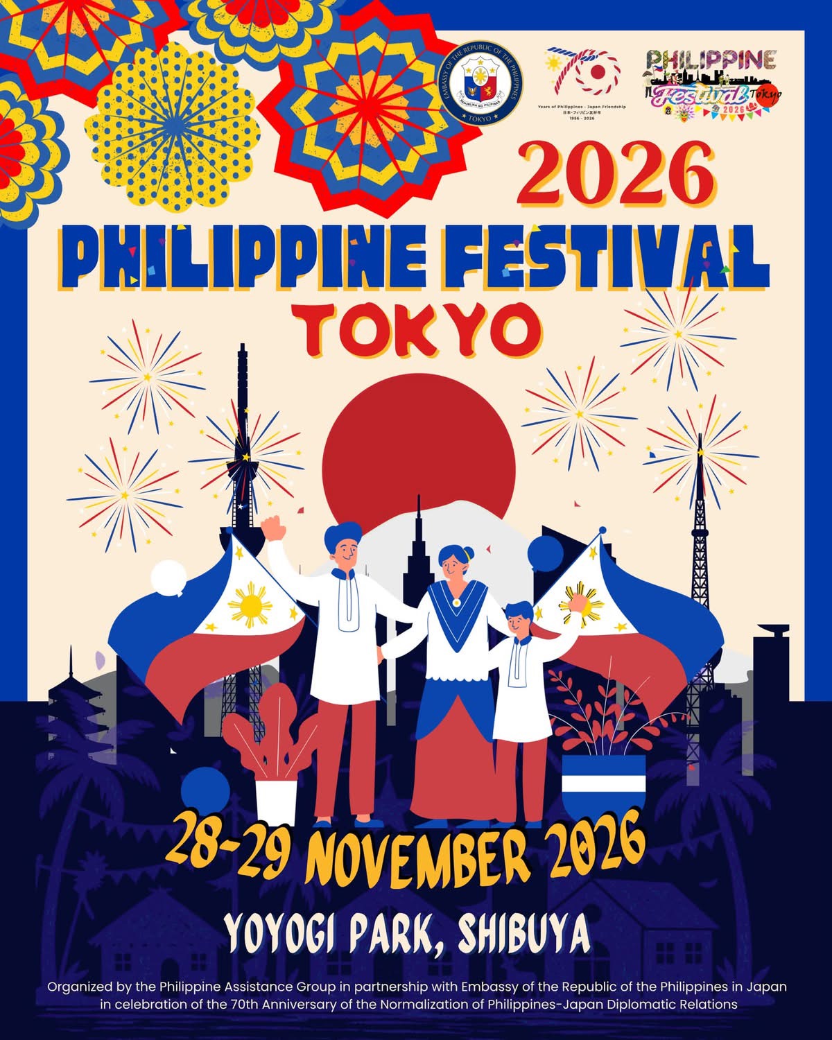 Philippine Festival Tokyo 2026｜11月28日（土）〜29日（日）に代々木公園で開催！フィリピンの文化・音楽・グルメが集結🇵🇭