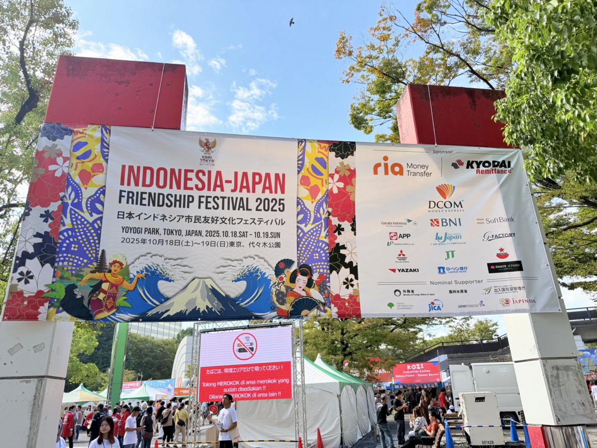 INDONESIA-JAPAN FRIENDSHIP FESTIVAL 2026|10月17日(土)〜18日(日)に代々木公園イベント広場で開催!インドネシア・日本の飲食や物販・展示が集結