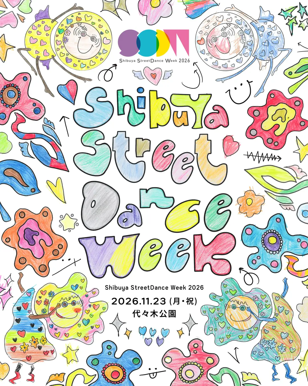 Shibuya StreetDance Week 2026|11月23日(月・祝)代々木公園で開催!ステージ・ダンスバトル・キッズ企画を展開