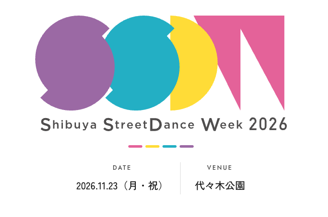 Shibuya StreetDance Week 2026|11月23日(月・祝)代々木公園で開催!ステージ・ダンスバトル・キッズ企画を展開